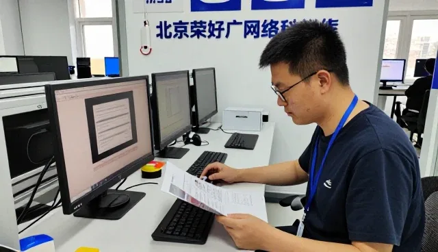 系统集成服务网站维护：域名客户关心的问题